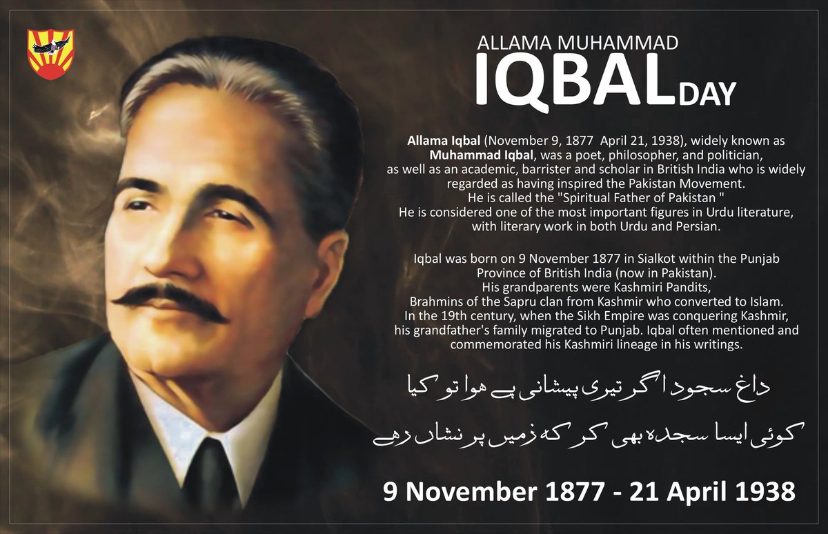 allama iqbal poetry for young